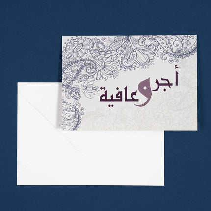 get well soon greeting cards with floral illustration