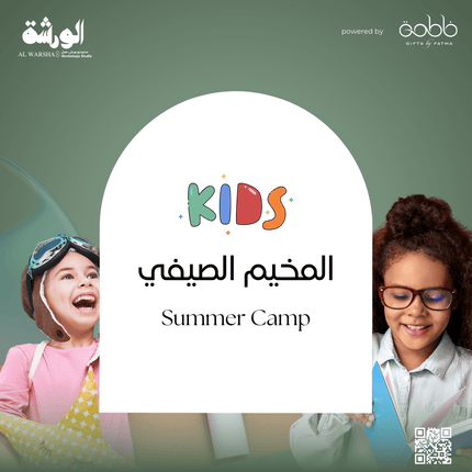 summer camp banner