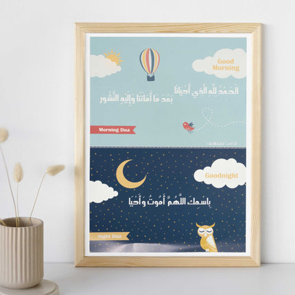 morning and night dua