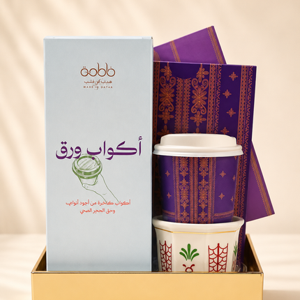 مجموعة هدايا ثوب النشل | Thoub Nashl Gift Set