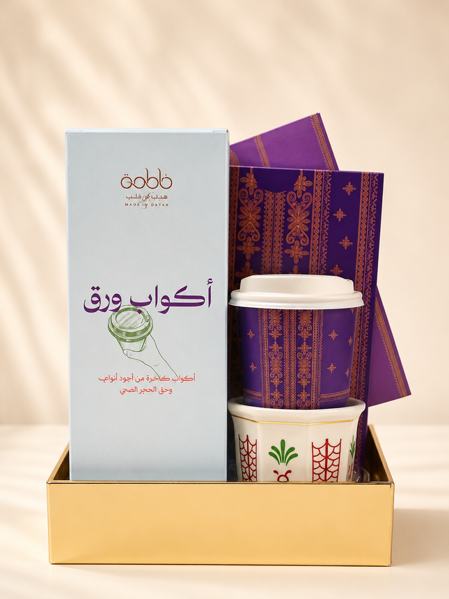 مجموعة هدايا ثوب النشل | Thoub Nashl Gift Set