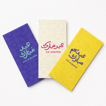 Eid Money Envelopes | اظرف العيدية