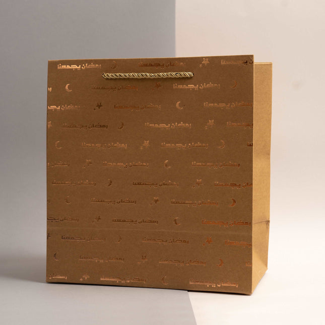 Golden Gift Bags - Large | أكياس هدايا  كبيرة الحجم - By Fatma