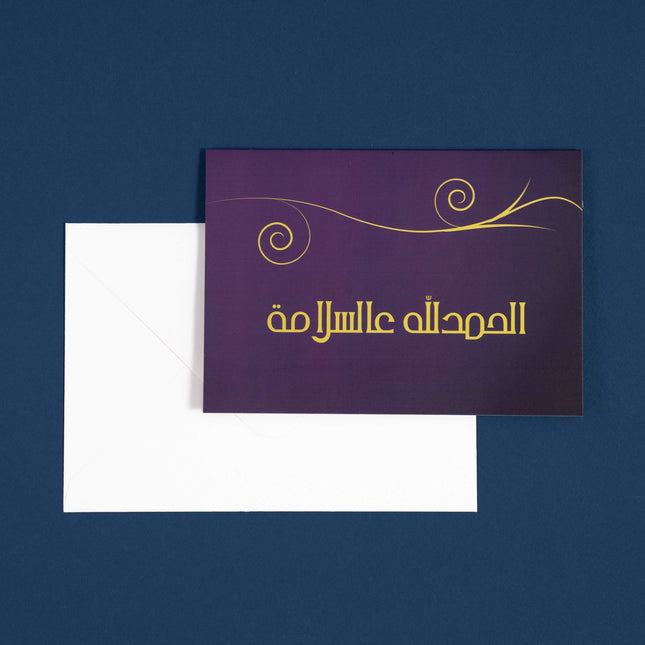 greeting cards" thank god you are well" blue card with golden letters