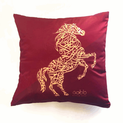 Horse Pillow Case |  غطاء مخدة الخيل - By Fatma
