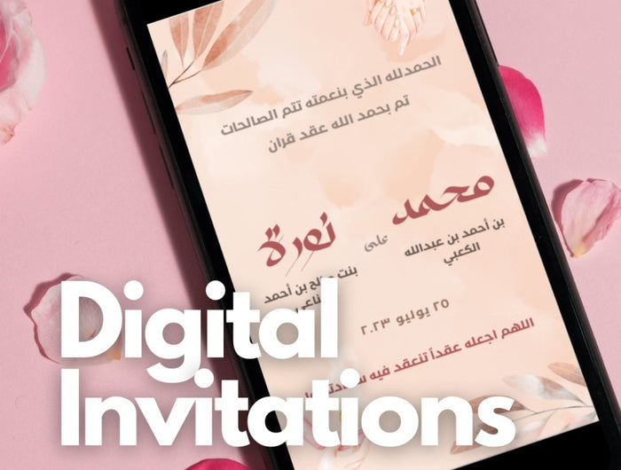 Digital invitation design on a mobile phone