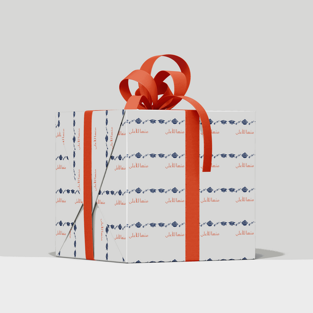 Graduation Gift wrapping paper  | ورق تغليف للتخرج (منها للأعلى) - By Fatma