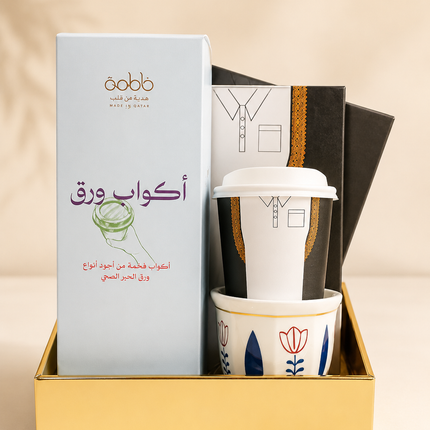 مجموعة هدايا البشت | Bisht Gift Set