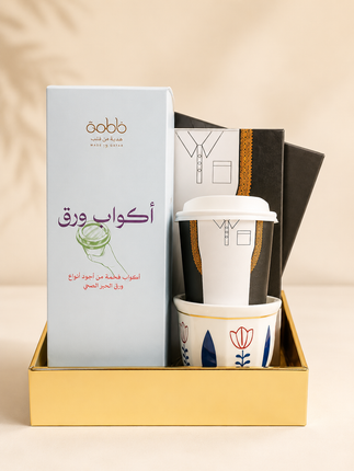 مجموعة هدايا البشت | Bisht Gift Set