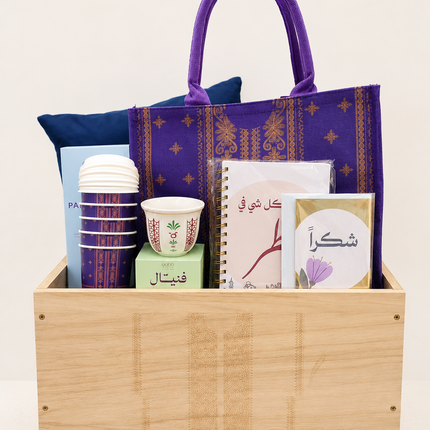 مجموعة هدايا ثوب النشل | Thoub Nashl Gift Set