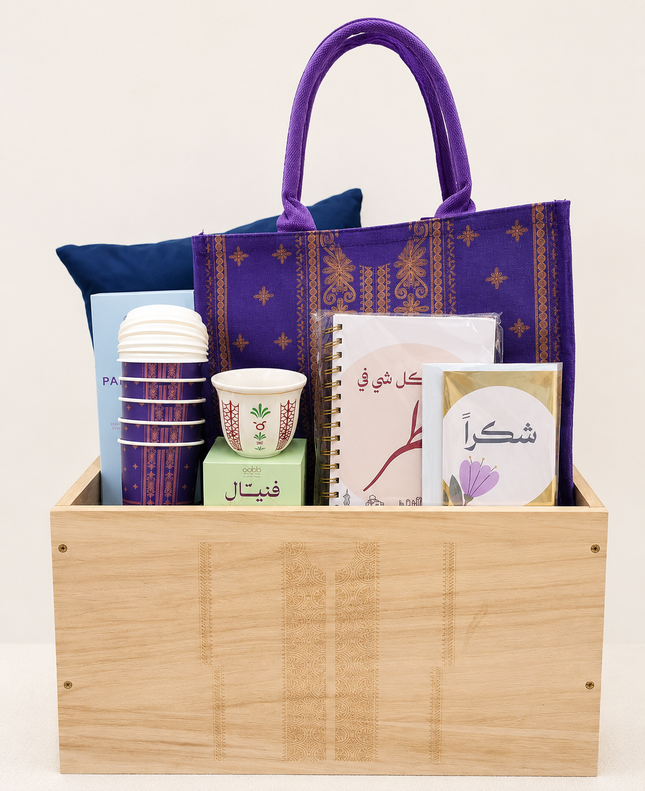 مجموعة هدايا ثوب النشل | Thoub Nashl Gift Set