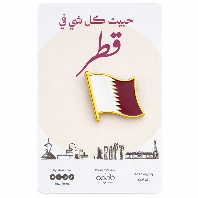 Qatar Flag Pin