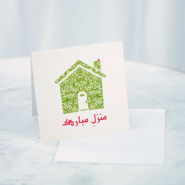 new home greeting card design in green design