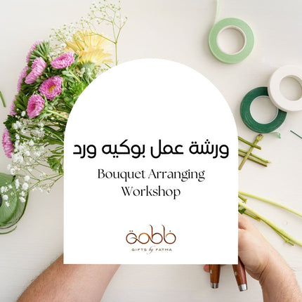 bouquet arranging workshop