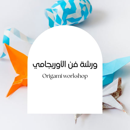 Origami Workshop