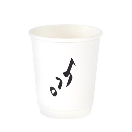 Arabic Paper Cup Collection | مجموعة أكواب الورق العربية