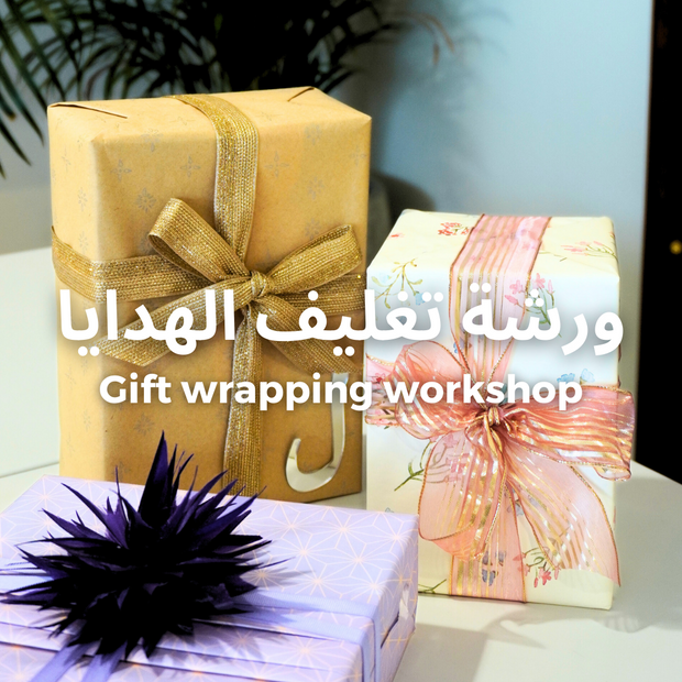 beautifully wrapped gift boxes on a white table