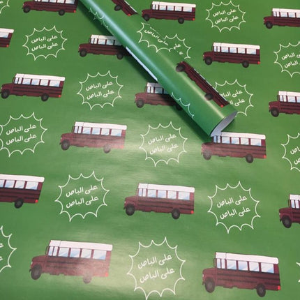 Gift Wrapping Paper - Old School Designs - By Fatma