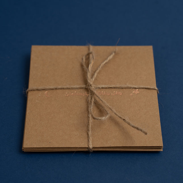 Ramadan Greeting Cards | بطاقات التهنئة برمضان - By Fatma