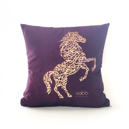Horse Pillow | مخدة الخيل - By Fatma