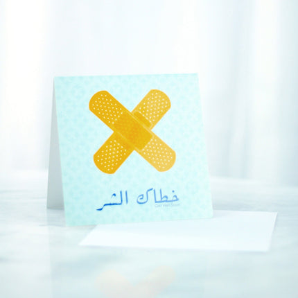 get well soon greeting cards with band aid design