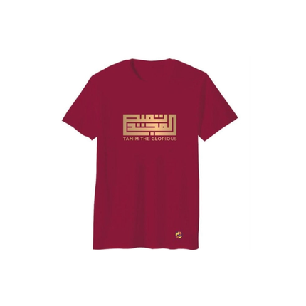 Tamim the Glorious T-Shirt  | تيشيرت تميم المجد - هدية تذكاريه - By Fatma