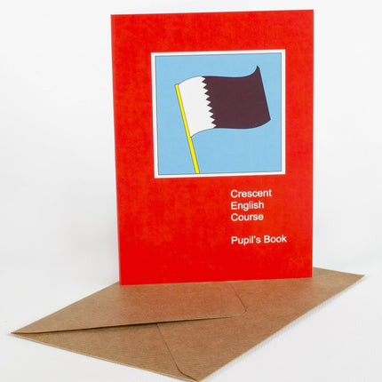 Old School Greeting Card - English Book | بطاقة كتاب الأنجليزي - By Fatma