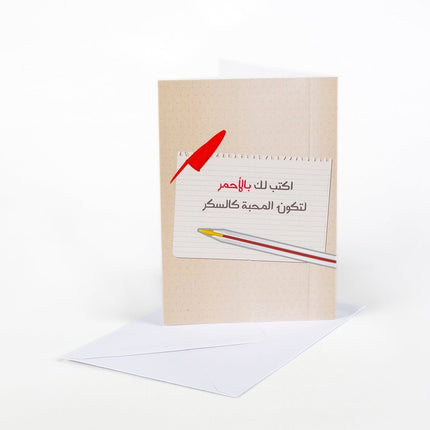 Old School Greeting Cards - Red Pen design